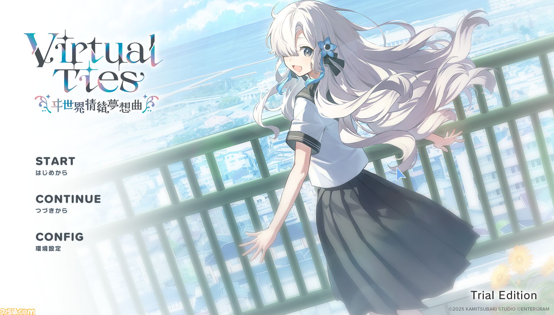 Virtual Ties ～ヰ世界情緒夢想曲～』体験版がSteamで配信開始