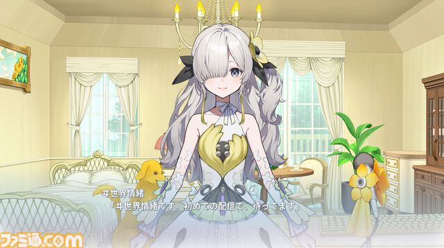 『Virtual Ties ～ヰ世界情緒夢想曲～』体験版がSteamで配信開始。幼なじみをバーチャルアイドル“ヰ世界情緒”としてプロデュースするノベル×育成型アドベンチャー