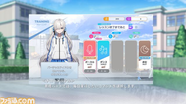 『Virtual Ties ～ヰ世界情緒夢想曲～』体験版がSteamで配信開始。幼なじみをバーチャルアイドル“ヰ世界情緒”としてプロデュースするノベル×育成型アドベンチャー