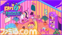 『Thrifty Business ヴィンテージショップへようこそ』2026年発売。ゆったりと楽しめるヴィンテージショップ経営ゲーム。500種以上のアイテムが登場