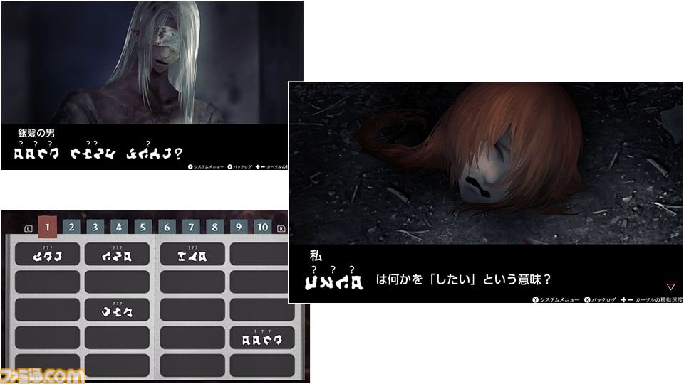 文字化化』Switch版が2026年3月26日に発売決定。ホラー男子の言語を