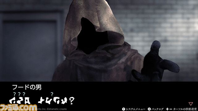 『文字化化』Switch版が2026年3月26日に発売決定。ホラー男子の言語を解読して異界からの脱出を目指すアドベンチャーゲーム