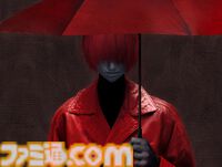 『文字化化』Switch版が2026年3月26日に発売決定。ホラー男子の言語を解読して異界からの脱出を目指すアドベンチャーゲーム