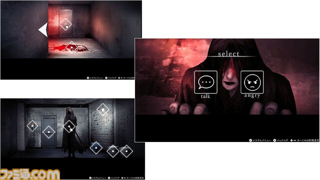 『文字化化』Switch版が2026年3月26日に発売決定。ホラー男子の言語を解読して異界からの脱出を目指すアドベンチャーゲーム