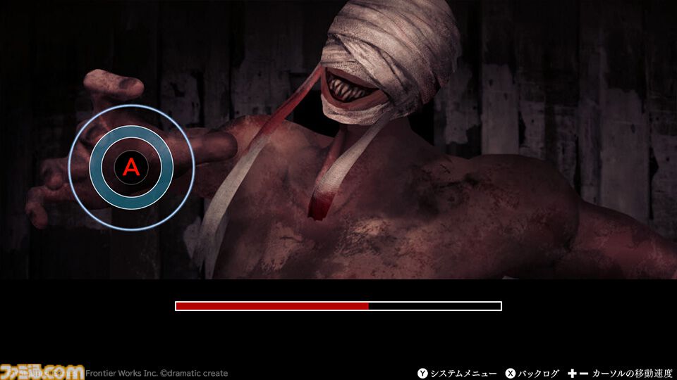 『文字化化』Switch版が2026年3月26日に発売決定。ホラー男子の言語を解読して異界からの脱出を目指すアドベンチャーゲーム