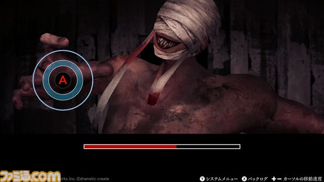 『文字化化』Switch版が2026年3月26日に発売決定。ホラー男子の言語を解読して異界からの脱出を目指すアドベンチャーゲーム