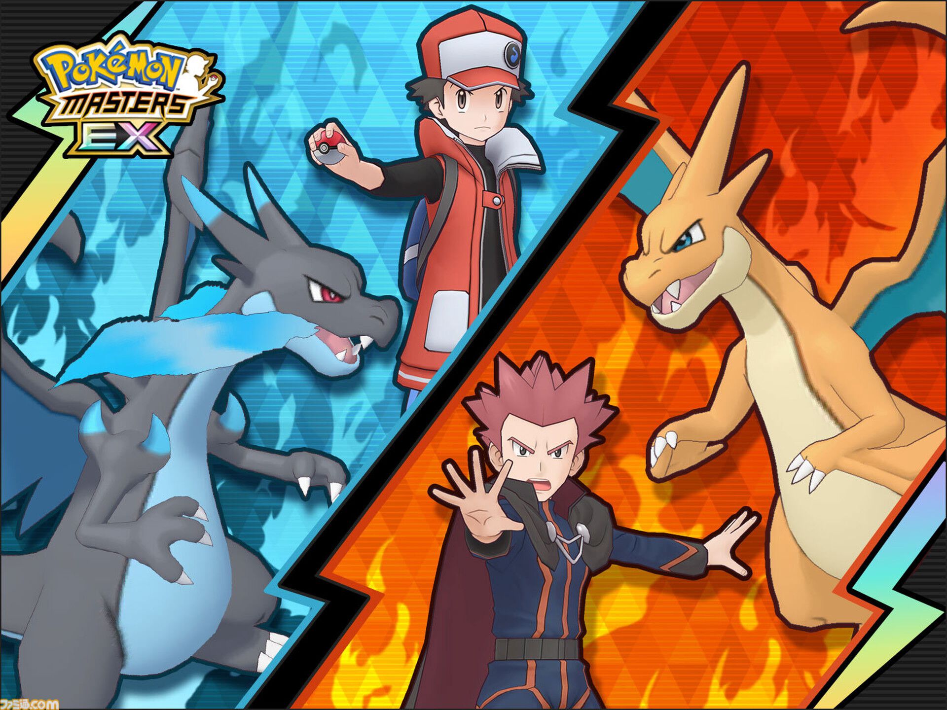 ポケモンレジェンズZ-A』おおきいリザードン（オヤブン）のあいことば