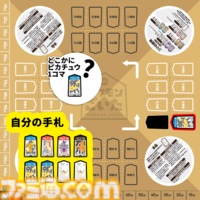 『ポケモンごいた』体験会で遊んでみた！ ピカチュウで【受け】て、リザードンで【攻め】る。シンプル頭脳戦でワイワイ楽しい。クリスマスやお正月にもってこいのアナログゲーム！