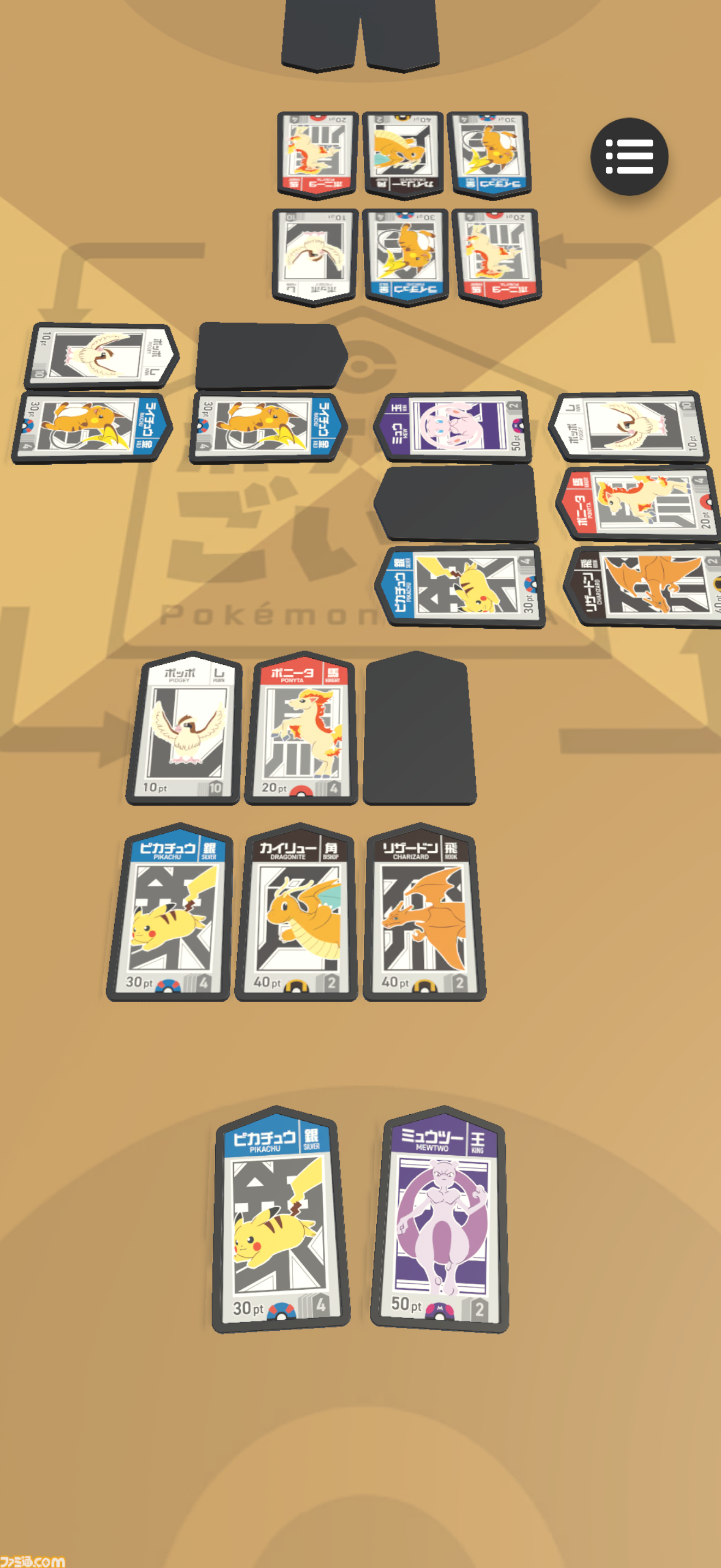 『ポケモンごいた』体験会で遊んでみた！ ピカチュウで【受け】て、リザードンで【攻め】る。シンプル頭脳戦でワイワイ楽しい。クリスマスやお正月にもってこいのアナログゲーム！