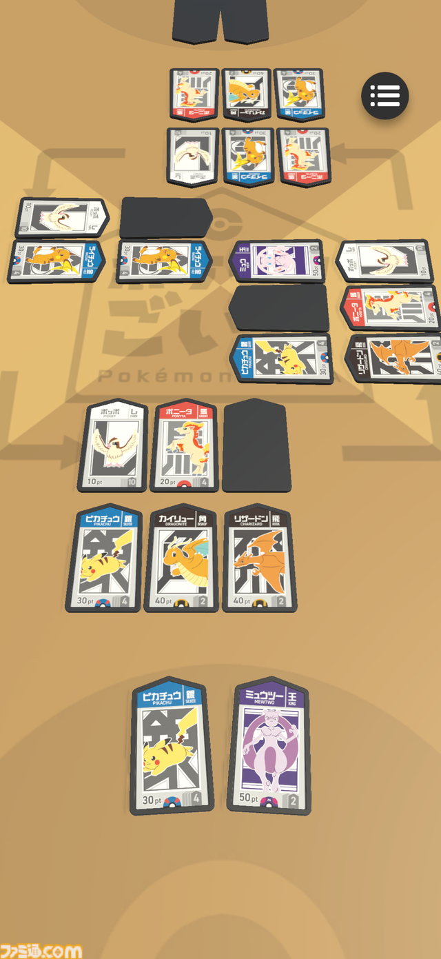 『ポケモンごいた』体験会で遊んでみた！ ピカチュウで【受け】て、リザードンで【攻め】る。シンプル頭脳戦でワイワイ楽しい。クリスマスやお正月にもってこいのアナログゲーム！