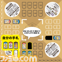 『ポケモンごいた』体験会で遊んでみた！ ピカチュウで【受け】て、リザードンで【攻め】る。シンプル頭脳戦でワイワイ楽しい。クリスマスやお正月にもってこいのアナログゲーム！