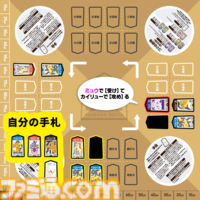 『ポケモンごいた』体験会で遊んでみた！ ピカチュウで【受け】て、リザードンで【攻め】る。シンプル頭脳戦でワイワイ楽しい。クリスマスやお正月にもってこいのアナログゲーム！