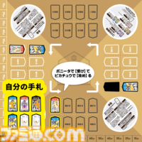 『ポケモンごいた』体験会で遊んでみた！ ピカチュウで【受け】て、リザードンで【攻め】る。シンプル頭脳戦でワイワイ楽しい。クリスマスやお正月にもってこいのアナログゲーム！