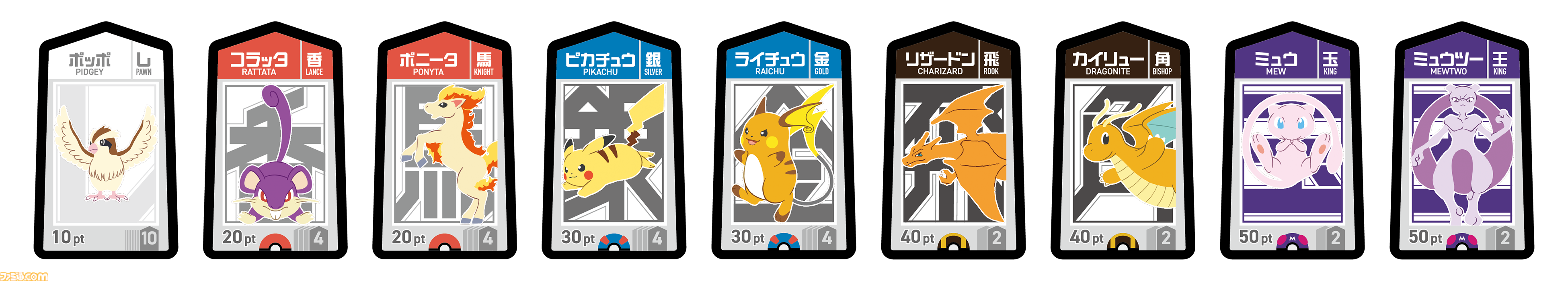 『ポケモンごいた』体験会で遊んでみた！ ピカチュウで【受け】て、リザードンで【攻め】る。シンプル頭脳戦でワイワイ楽しい。クリスマスやお正月にもってこいのアナログゲーム！