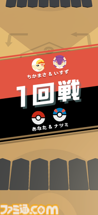 『ポケモンごいた』体験会で遊んでみた！ ピカチュウで【受け】て、リザードンで【攻め】る。シンプル頭脳戦でワイワイ楽しい。クリスマスやお正月にもってこいのアナログゲーム！
