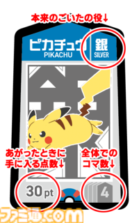『ポケモンごいた』体験会で遊んでみた！ ピカチュウで【受け】て、リザードンで【攻め】る。シンプル頭脳戦でワイワイ楽しい。クリスマスやお正月にもってこいのアナログゲーム！