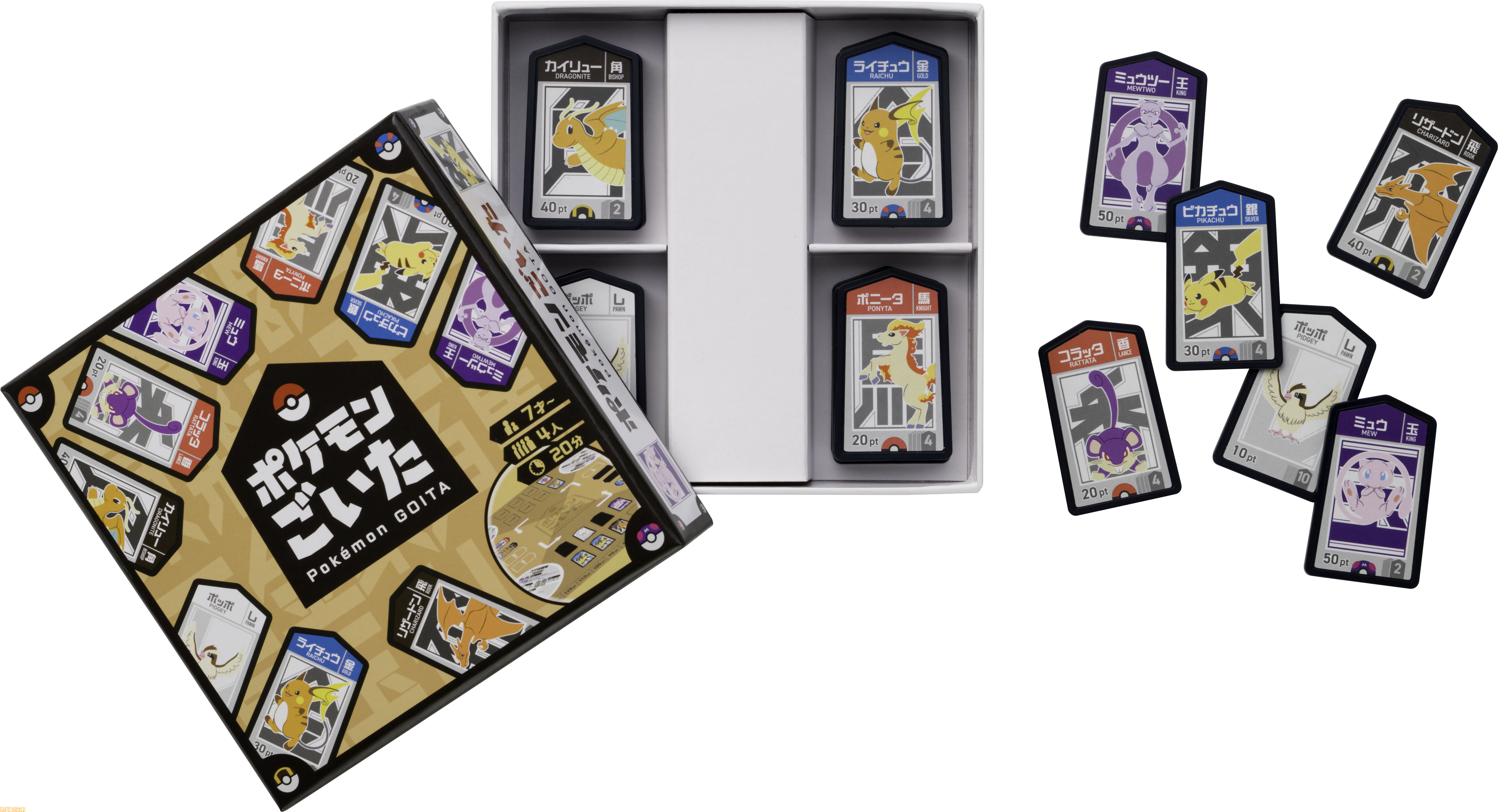 『ポケモンごいた』体験会で遊んでみた！ ピカチュウで【受け】て、リザードンで【攻め】る。シンプル頭脳戦でワイワイ楽しい。クリスマスやお正月にもってこいのアナログゲーム！