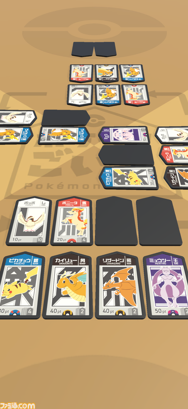 『ポケモンごいた』体験会で遊んでみた！ ピカチュウで【受け】て、リザードンで【攻め】る。シンプル頭脳戦でワイワイ楽しい。クリスマスやお正月にもってこいのアナログゲーム！