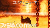 『Terminator 2D: NO FATE』レビュー