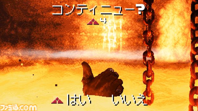 『Terminator 2D: NO FATE』レビュー