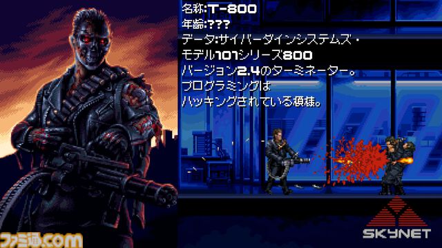 『Terminator 2D: NO FATE』レビュー
