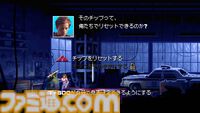 『Terminator 2D: NO FATE』レビュー