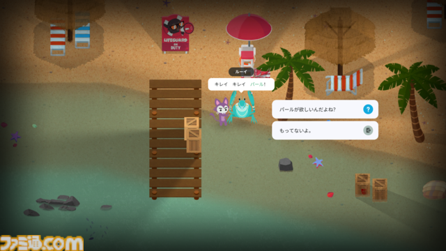 スーパーアニマルたちのバトルロイヤルゲーム『Super Animal Royale』にプレイヤーどうしが交流できる大型拡張コンテンツ 『Super Animal World』が配信。さらに家庭用ゲーム機版も本日（12/10）よりリリース開始