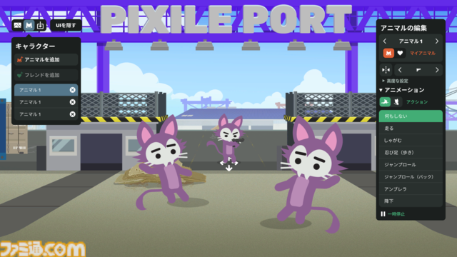 スーパーアニマルたちのバトルロイヤルゲーム『Super Animal Royale』にプレイヤーどうしが交流できる大型拡張コンテンツ 『Super Animal World』が配信。さらに家庭用ゲーム機版も本日（12/10）よりリリース開始