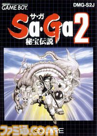 『Sa・Ga2 秘宝伝説』35周年。大きなパッケージにワクワクした思い出……「いまのあんたが いちばん みにくいぜ！」など名セリフも思い出深い【今日は何の日？】