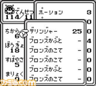 『Sa・Ga2 秘宝伝説』35周年。大きなパッケージにワクワクした思い出……「いまのあんたが いちばん みにくいぜ！」など名セリフも思い出深い【今日は何の日？】