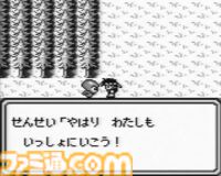 『Sa・Ga2 秘宝伝説』35周年。大きなパッケージにワクワクした思い出……「いまのあんたが いちばん みにくいぜ！」など名セリフも思い出深い【今日は何の日？】