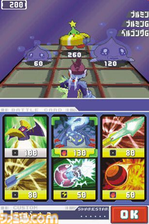 画像ページ (2/7) 『流星のロックマン』が発売された日。3バージョンで