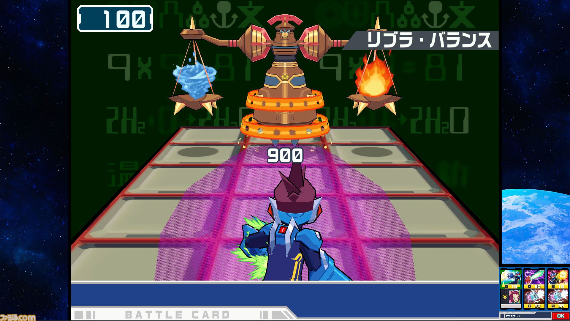 画像ページ (7/7) 『流星のロックマン』が発売された日。3バージョンで