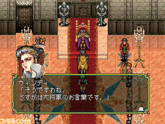 『幻想水滸伝』30周年。白話小説『水滸伝』がモチーフで、108人もの仲間が登場するRPG。東野美紀さんの手掛ける音楽も素晴らしかった【今日は何の日？】