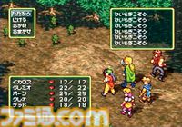 『幻想水滸伝』30周年。白話小説『水滸伝』がモチーフで、108人もの仲間が登場するRPG。東野美紀さんの手掛ける音楽も素晴らしかった【今日は何の日？】