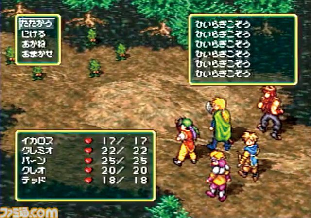 『幻想水滸伝』30周年。白話小説『水滸伝』がモチーフで、108人もの仲間が登場するRPG。東野美紀さんの手掛ける音楽も素晴らしかった【今日は何の日？】