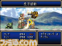 『テイルズ オブ ファンタジア』30周年。ドラマチックなストーリーや魅力的なキャラクターは1作目から健在【今日は何の日？】