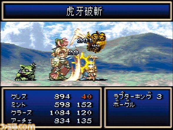 『テイルズ オブ ファンタジア』30周年。ドラマチックなストーリーや魅力的なキャラクターは1作目から健在【今日は何の日？】