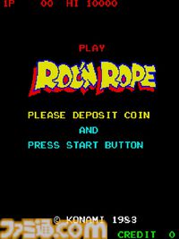 【アケアカ】『ロックンロープ』12月11日配信。ななめ上に発射できるロープを駆使して断崖や洞窟の頂上を目指すアクション