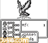 『魔界塔士Sa・Ga』が発売された日。記念すべき『サガ』シリーズの原点。ゲームボーイ初のRPGにしてスクウェア初のミリオンタイトル【今日は何の日？】