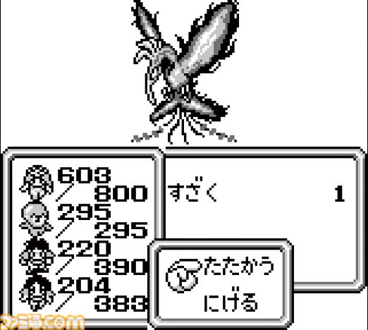 『魔界塔士Sa・Ga』が発売された日。記念すべき『サガ』シリーズの原点。ゲームボーイ初のRPGにしてスクウェア初のミリオンタイトル【今日は何の日？】