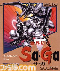 『魔界塔士Sa・Ga』が発売された日。記念すべき『サガ』シリーズの原点。ゲームボーイ初のRPGにしてスクウェア初のミリオンタイトル【今日は何の日？】