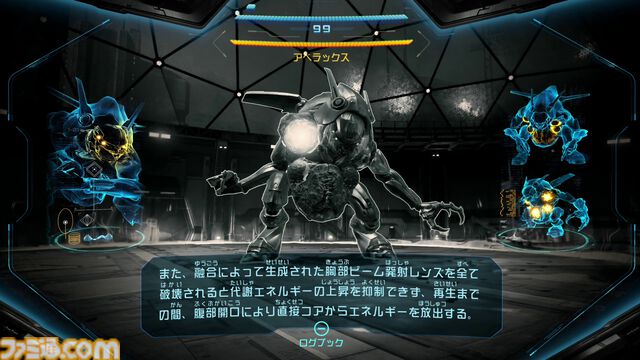 『メトロイドプライム4 ビヨンド』約18年ぶり新作秘話。「今作でサムスは時空を超えて別次元の世界に飛び込んだので……」【インタビュー】