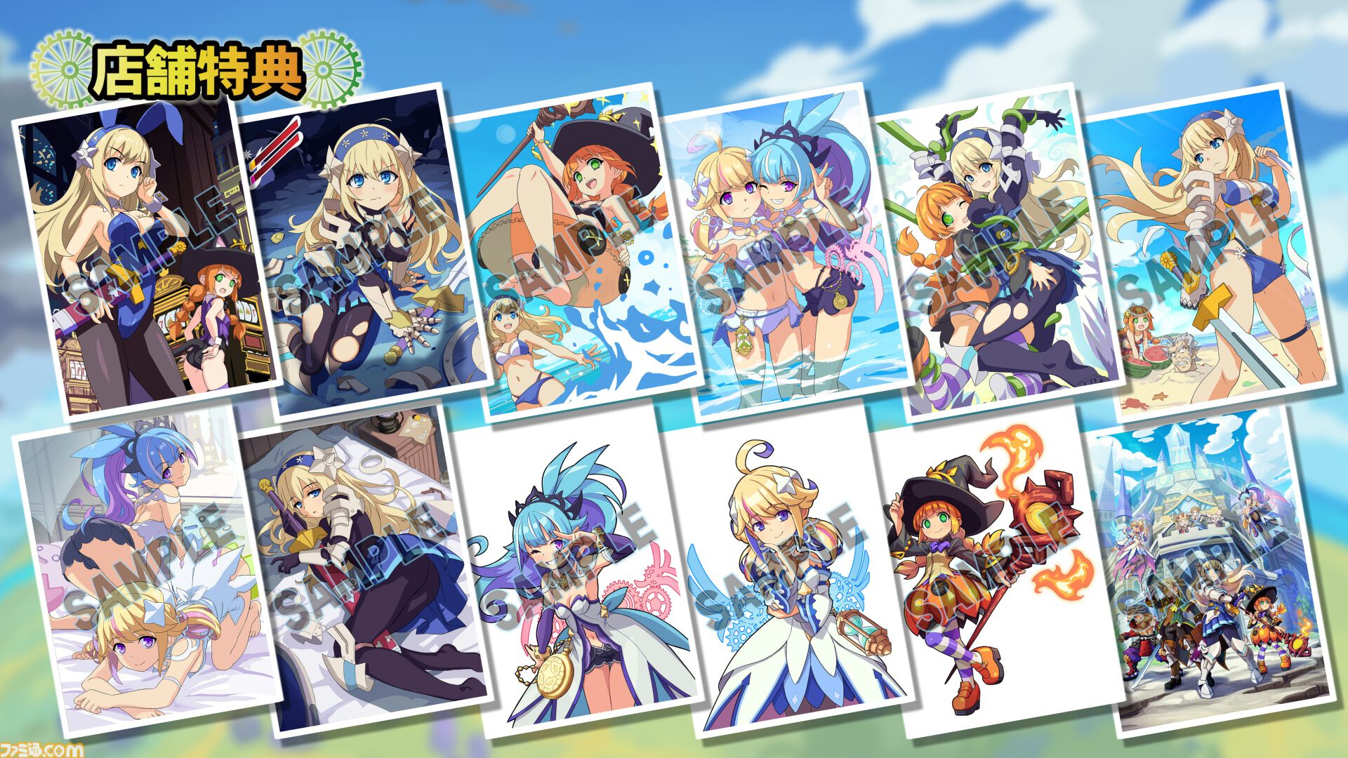 『ぼくらのキングダム 時食む果実といにしえの魔物』ほんわかファンタジー世界で冒険×王国復興を目指すアクションRPG。インティ・クリエイツ最新作が4月23日発売