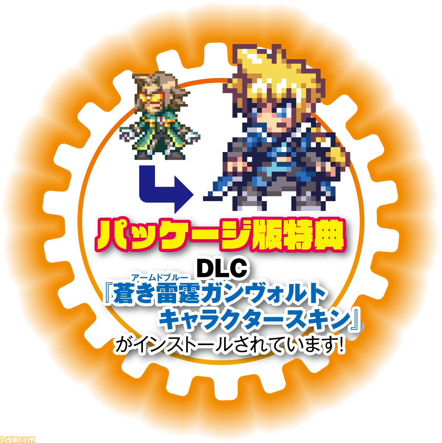 『ぼくらのキングダム 時食む果実といにしえの魔物』ほんわかファンタジー世界で冒険×王国復興を目指すアクションRPG。インティ・クリエイツ最新作が4月23日発売