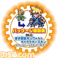 『ぼくらのキングダム 時食む果実といにしえの魔物』ほんわかファンタジー世界で冒険×王国復興を目指すアクションRPG。インティ・クリエイツ最新作が4月23日発売