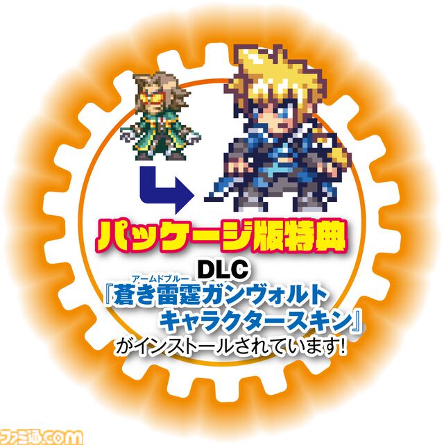 『ぼくらのキングダム 時食む果実といにしえの魔物』ほんわかファンタジー世界で冒険×王国復興を目指すアクションRPG。インティ・クリエイツ最新作が4月23日発売