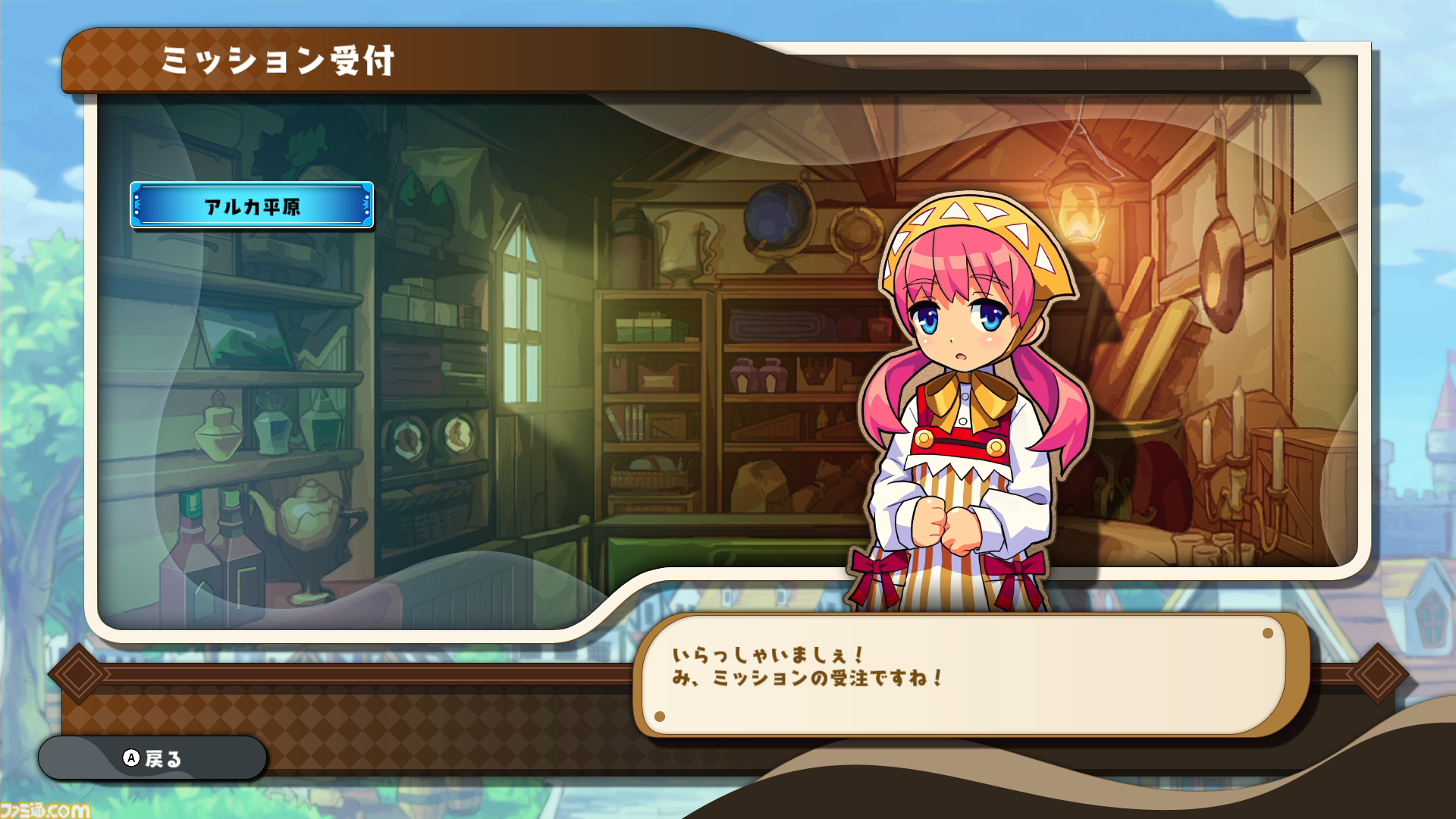 『ぼくらのキングダム 時食む果実といにしえの魔物』ほんわかファンタジー世界で冒険×王国復興を目指すアクションRPG。インティ・クリエイツ最新作が4月23日発売