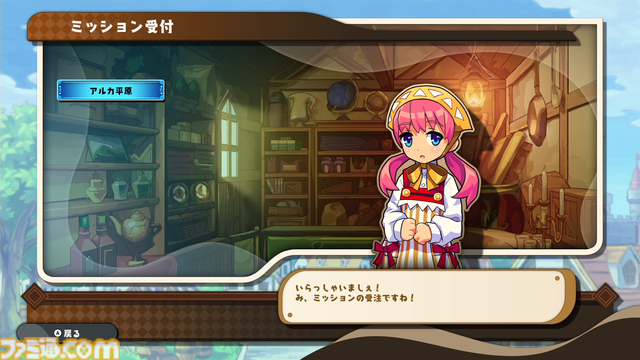 『ぼくらのキングダム 時食む果実といにしえの魔物』ほんわかファンタジー世界で冒険×王国復興を目指すアクションRPG。インティ・クリエイツ最新作が4月23日発売