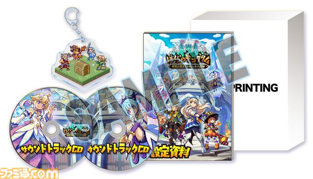 『ぼくらのキングダム 時食む果実といにしえの魔物』ほんわかファンタジー世界で冒険×王国復興を目指すアクションRPG。インティ・クリエイツ最新作が4月23日発売